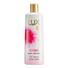 力士沐浴露 恒久嫩肤200ml（Y）