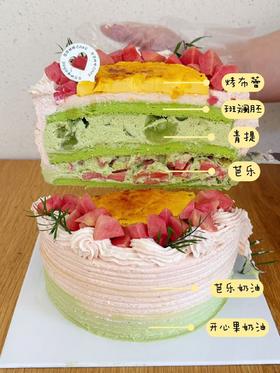 芭乐开心果蛋糕（下单现做 根据排单2-3小时）