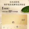 馥蕾诗红茶酵母酵萃精华150ml 商品缩略图2