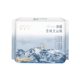 她研社雪域新疆天山棉 240mm8 片（Y）