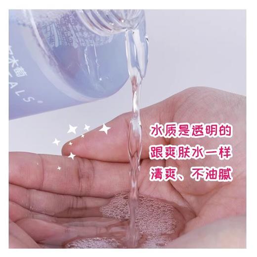 【门店直发】尔木萄氨基酸温和卸妆清爽眼唇脸卸妆水500ml按压式 商品图1