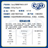 Gery芝莉夹心饼干200g 商品缩略图8