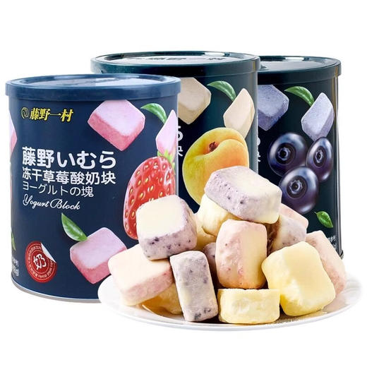 藤野一村酸奶块80g 商品图3