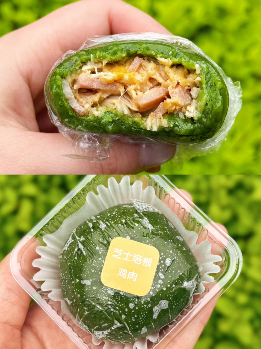 芝士培根鸡肉青团（13点陆续出）