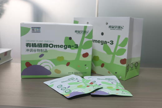 有机植物Omega-3冲调谷物制品，口感醇厚浓郁，满满谷物天然香气，11种有机天然食材，从种子到餐桌全程透明 商品图4