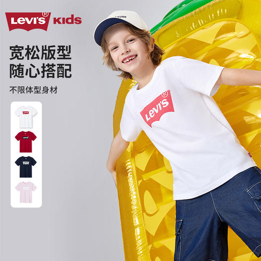 LEVIS 夏 大童小童 儿童童装T恤 LVN-TE-N186 商品图1