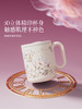 A-GERM格米-非遗苏绣-马克杯450ml 商品缩略图4