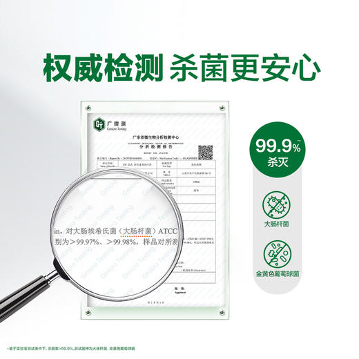 【自提】M Cif晶杰 厨房速效油污净 500gX4 商品图4