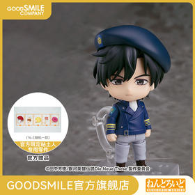 【GSC预售定金】粘土人 杨威利 银河英雄传说：全新命题 手办模玩