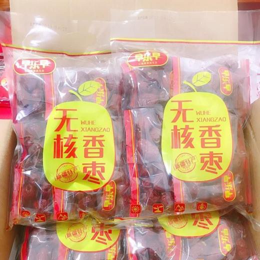 早乐早无核香枣500g 商品图1