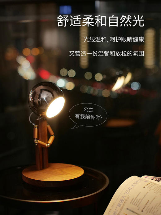 DY-PTLIFE月球罚站人台灯 黑胡桃木+三色变光+手机无线充 大满配版 商品图6