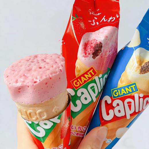 格力高草莓味/牛奶味甜筒巧克力夹心饼干35.4g 153034/153035 口感酥脆 香香甜甜 商品图1