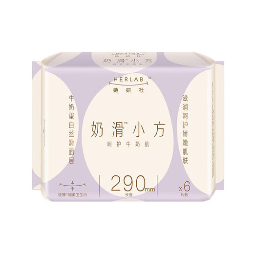 她研社奶滑小方 290ml 6 片（Y） 商品图0