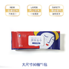 【福利购】80抽苏软软厨房湿巾 超强去油去污 商品缩略图0