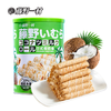 藤野一村日式椰奶卷128g 商品缩略图0