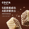 COSTA咖世家威化饼干65g 商品缩略图3