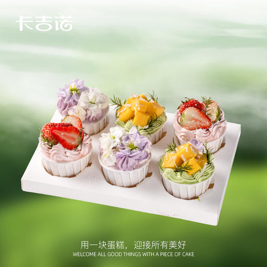 春季6纸杯蛋糕，到店自取3选1 商品图1