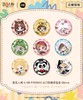 第五人格 LINE FRIENDS Q版徽章 吧唧 9包/盒 国谷 商品缩略图0