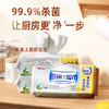心相印厨房清洁湿巾40片/包 商品缩略图0