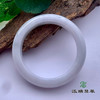 派瑞翡翠 翡翠手镯 糯种 白色 商品缩略图1