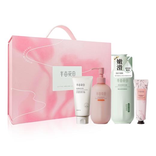 25半亩花田冬季滋养B型 商品图0