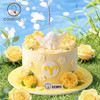 白羊座“暖阳花叙”水果奶油生日蛋糕 商品缩略图0