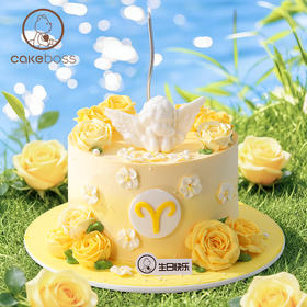 白羊座“暖阳花叙”水果奶油生日蛋糕