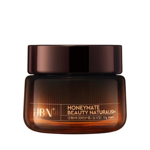 HBN泛醇修护特润霜（干皮/修护） 商品图1