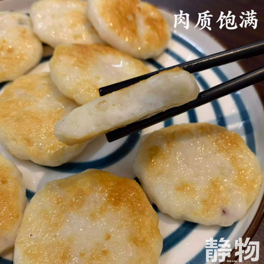 墨鱼饼250g｜广东汕头 商品图4