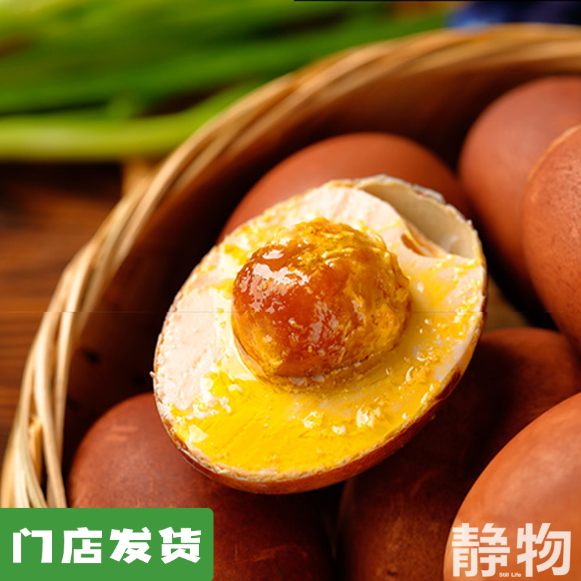 🥚泥腌烤鸭蛋（咸鸭蛋）60g/枚｜河北衡水