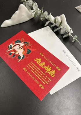 读者书店 单张明信片-九色神鹿-遇见敦煌系列