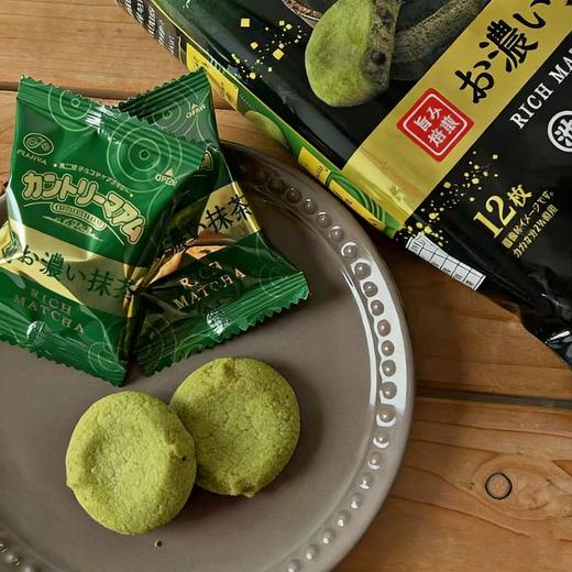 【春日焕新】不二家草莓巧克力味/浓郁抹茶味/黄豆粉味曲奇饼干120g  153029/153030/153031 商品图1