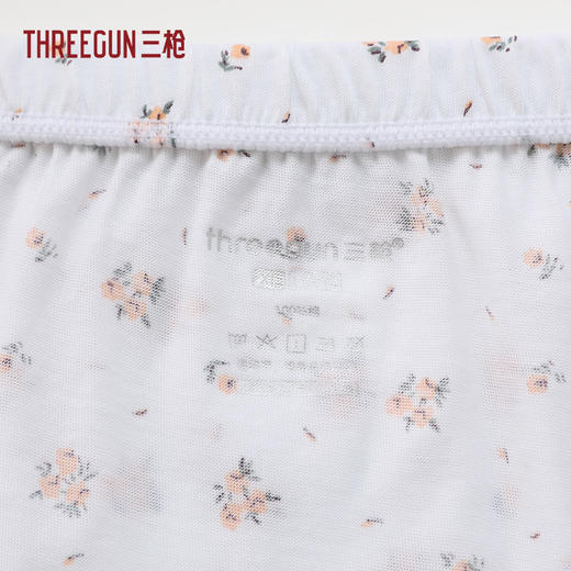 Threegun三枪 舒肤棉抗菌女三角裤（3枚装）-T40003B02 商品图4