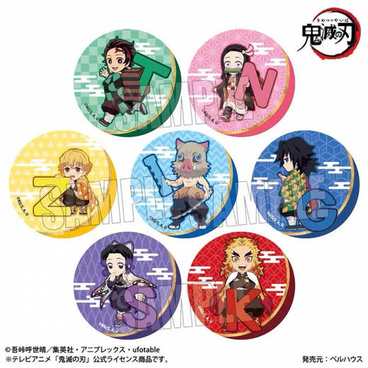 日谷鬼灭之刃字母4960 徽章盲盒 商品图0