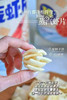 淘味熊蒸汽大虾片 商品缩略图1