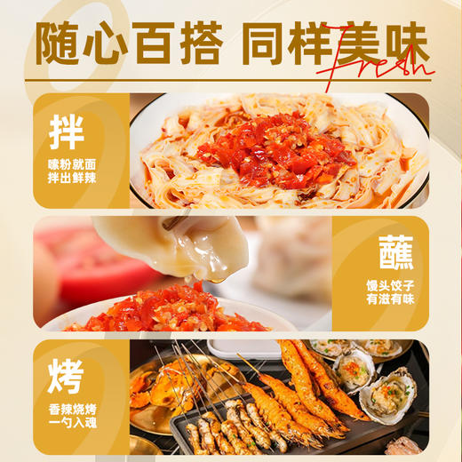 【鲜食】黑色经典经典香辣酱258g/瓶 鲜辣醇香  一瓶搞定所有下饭时刻 商品图5