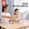 澳乐多功能阅读架-象牙白 商品缩略图5
