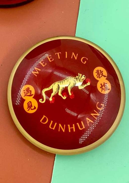 读者书店 |水晶冰箱贴-赤虎-遇见敦煌系列 商品图0