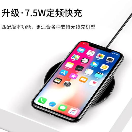 倍思 极简系列 桌面无线充电器 铝合金+玻璃 安全快充不发烫 商品图4