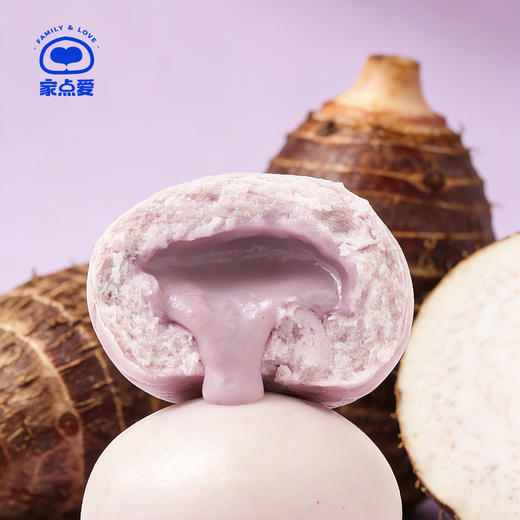 芋泥流心包 商品图0