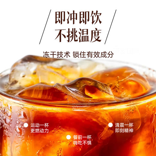 兴科80g冻干黑咖啡/意式/炭烧风味/速溶无渣/兴隆热带植物园 商品图1