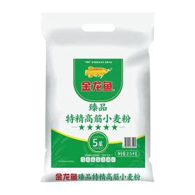 金龙鱼特精高筋小麦粉2.5kg