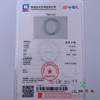 派瑞翡翠 翡翠手镯 糯种 飘花 商品缩略图3