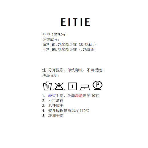 EITIE爱特爱V领收腰显瘦垂顺短袖优雅A摆连衣裙2026夏季新款8607327 商品图6