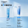 自然堂雪域精粹纯粹滋润洗颜霜125g 商品缩略图3