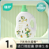 植护 除菌除螨香氛洗衣液（樱花香型） 2.15kg×1瓶 商品缩略图5