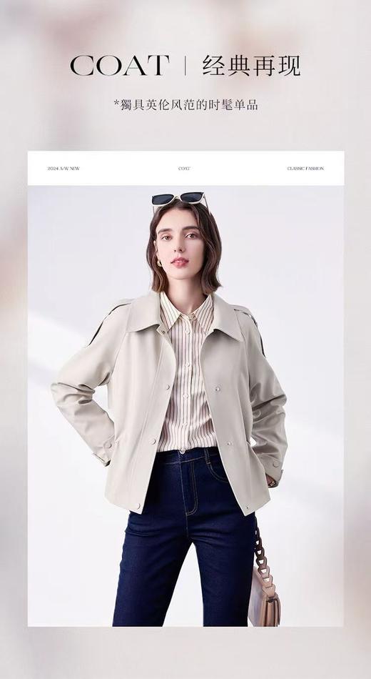 活动爆款【自营】衣周期～T03短款可收腰风衣外套-喜出 商品图1