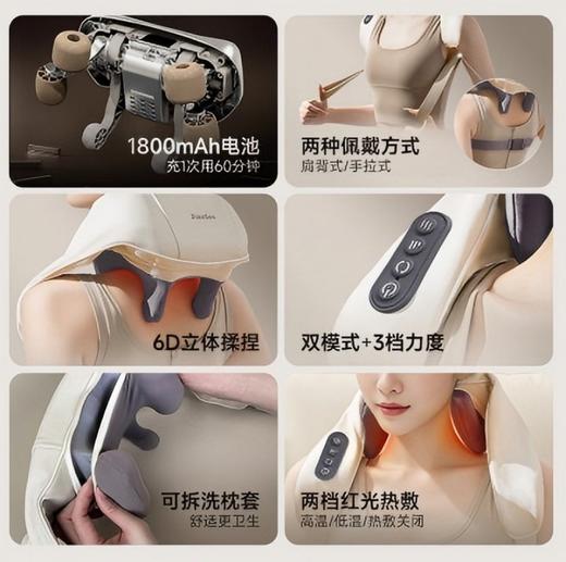 象术 肩颈按摩仪SA41 商品图3