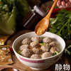 手打牛肉丸250g｜广东汕头 商品缩略图2
