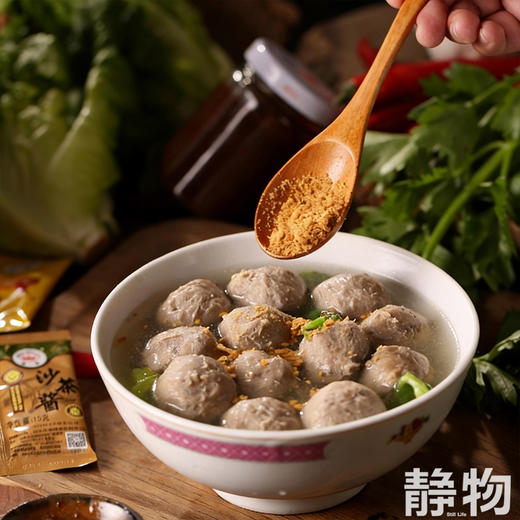 手打牛肉丸250g｜广东汕头 商品图2